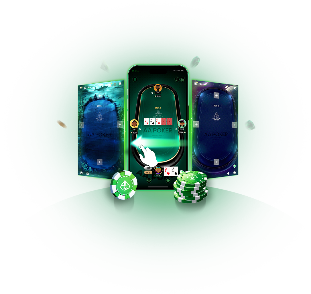 AAPoker移动客户端下载APP安装